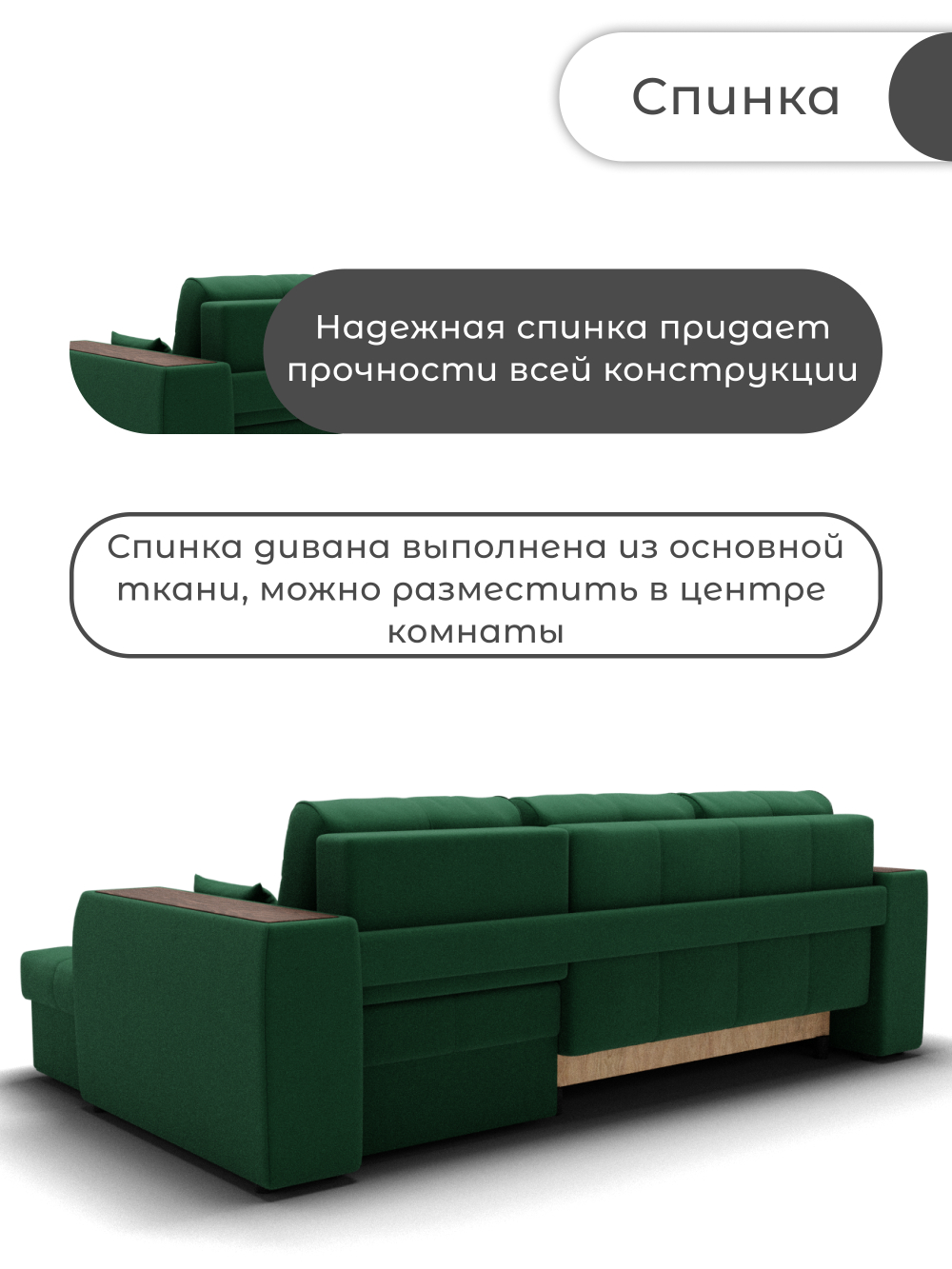 Диван Сенатор-3