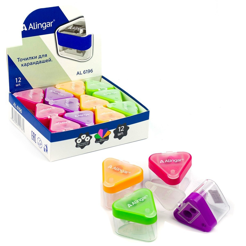 Точилка пластиковая Alingar, 2 отверстия, контейнер, ассорти
