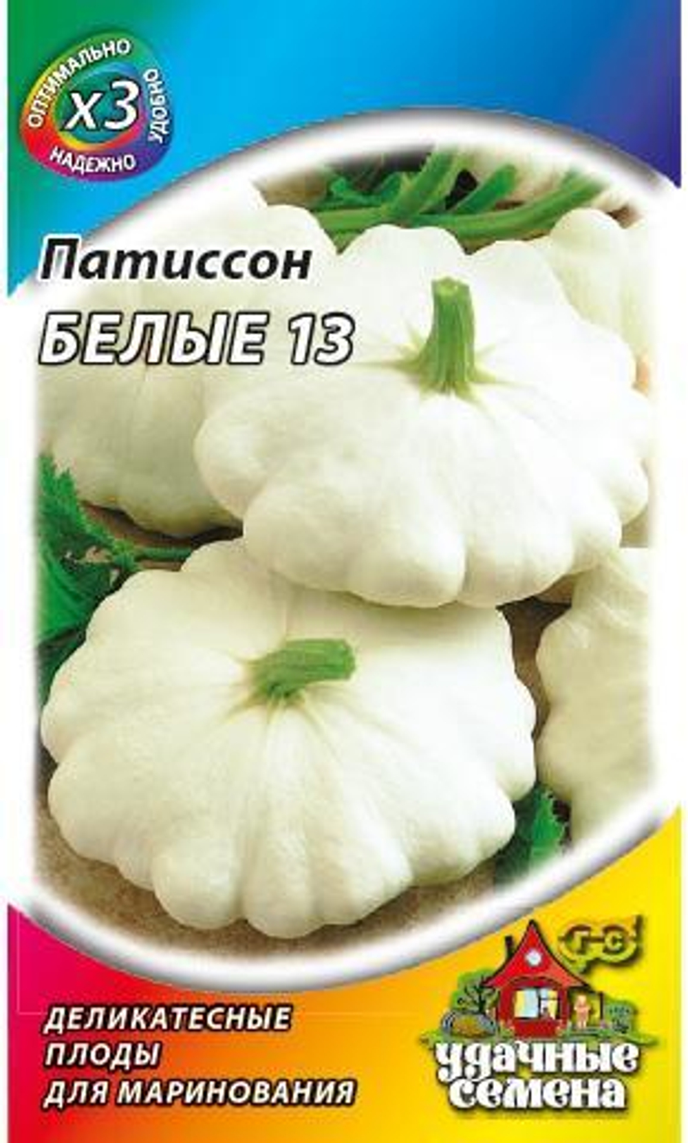 Семена Патиссон Белые13 1,0г