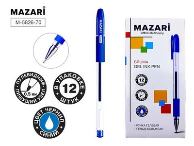 Ручка гель 0,5мм. "Bruma" синяя, прозрачный корпус, резин.грипом, смен.стержень 130мм. (Mazari)