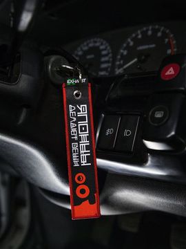 Брелок-ремувка Японцы делают вещи