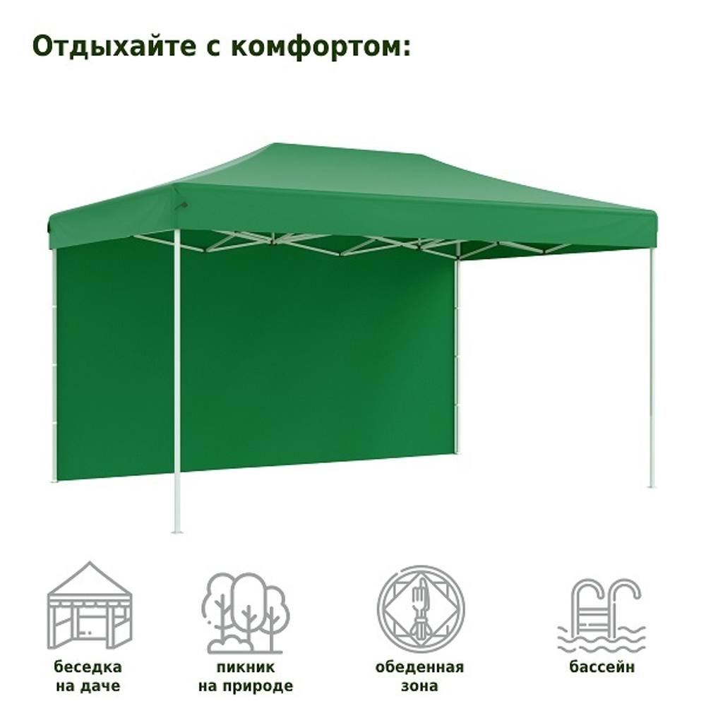Быстросборный шатер Helex 4.5x3 м green