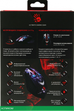 Мышь A4Tech Bloody R80 Plus SKULL