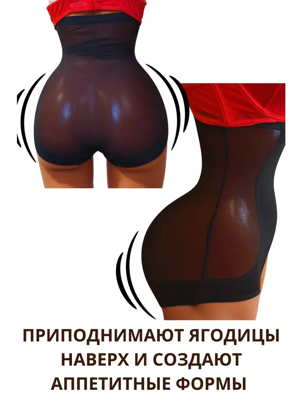 Супер утягивающие дышащие трусы с высокой талией