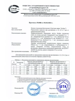 Борцовский жгут 3 метра 12 кг