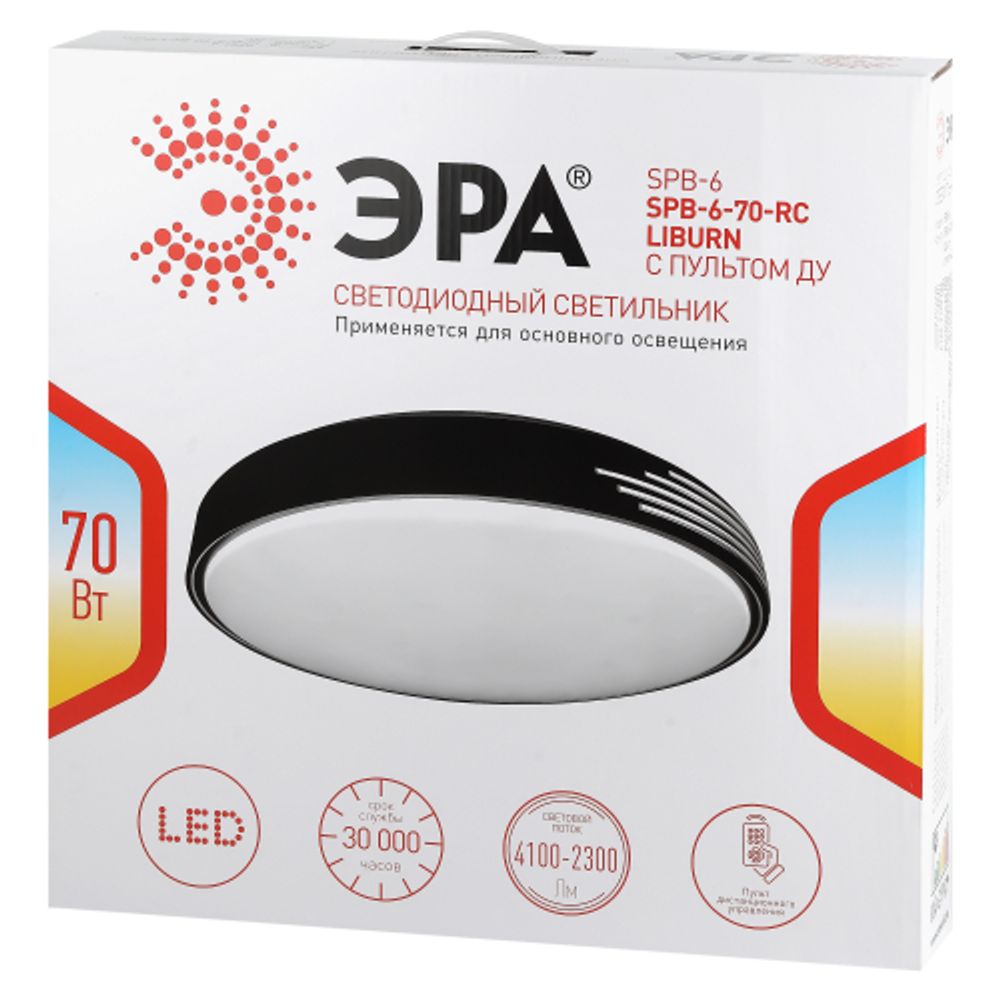 Светильник потолочный светодиодный ЭРА Классик с ДУ SPB-6-70-RC Liburn 70Вт 3400-5500К