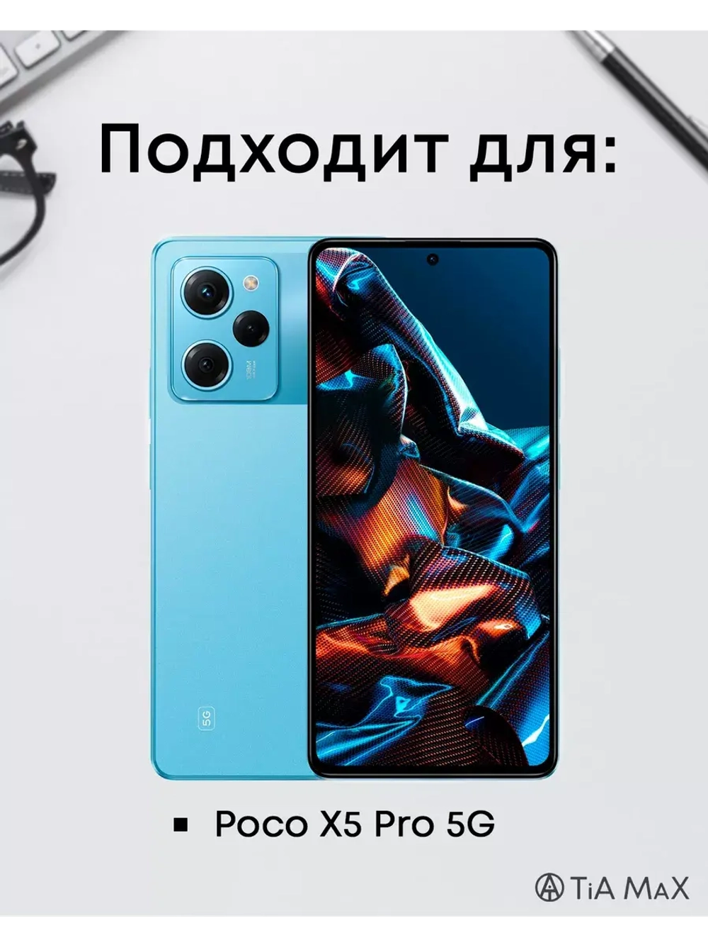 Чехол Xiaomi Poco X5 Pro 5G с принтом