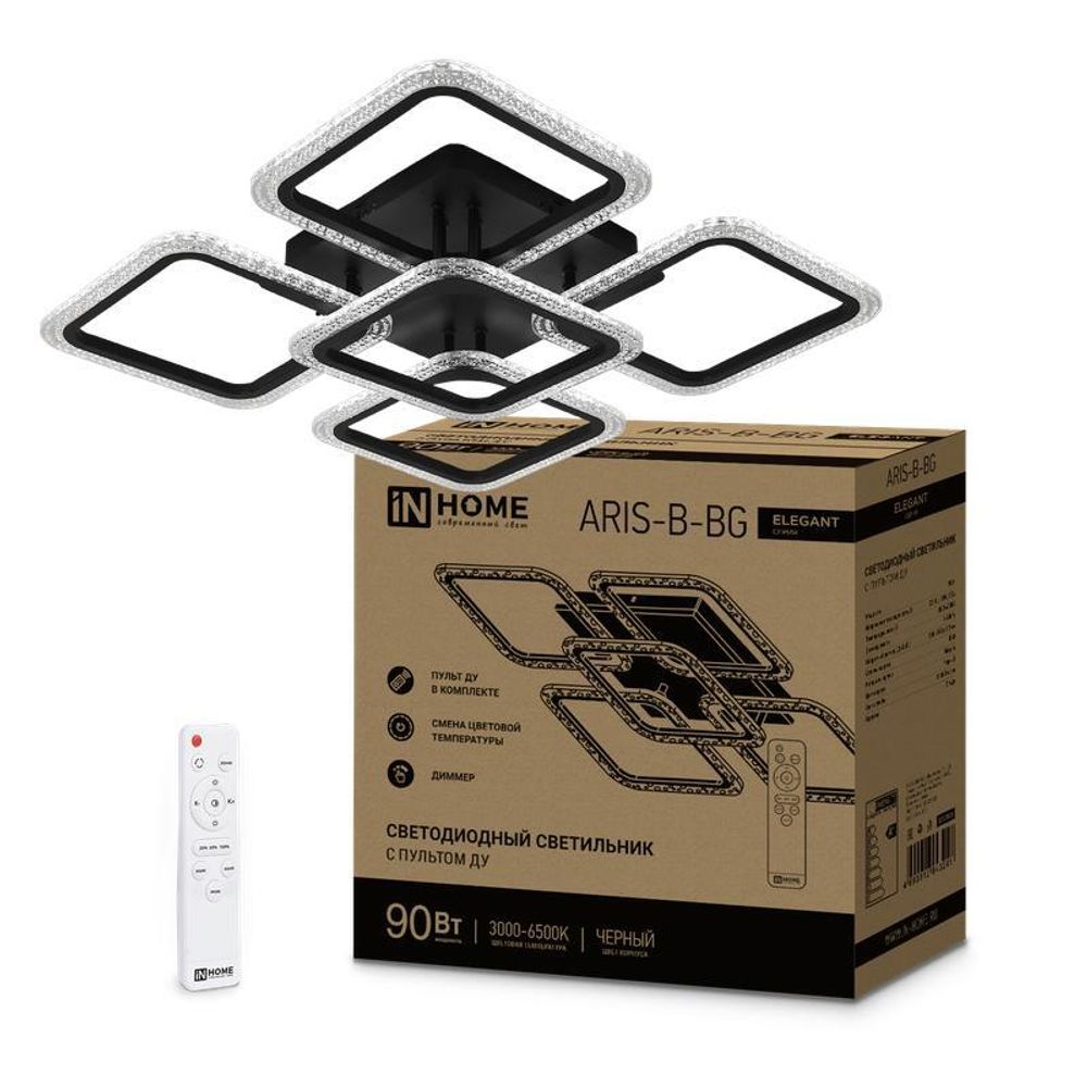 Светильник светодиодный ELEGANT ARIS-B-BG 90Вт 3000-4000-6500К 7000лм 230В 600х600х110мм ПУ черн. IN HOME 4690612043241 Светильник светодиодный ELEGANT ARIS-B-BG 90Вт 3000-4000-6500К 7000лм 230В 600х600х110мм ПУ черн. IN HOME 4690612043241