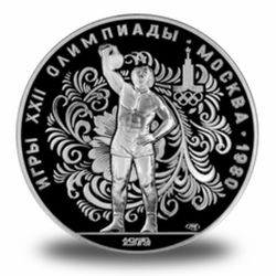 Серебро СССР и платина