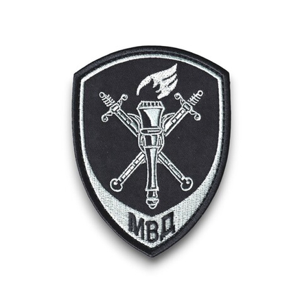 Нашивка ( Шеврон ) На Рукав Следственные Подразделения МВД России Серо-Черная