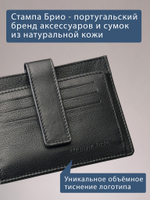 164 - Обложка для документов