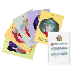 Деньги и Закон Притяжения (учение Абрахама)