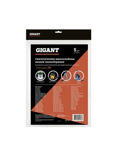 Мешки для профессиональных пылесосов 5 шт. до 36 литров Gigant KS 30/5 KS30/5