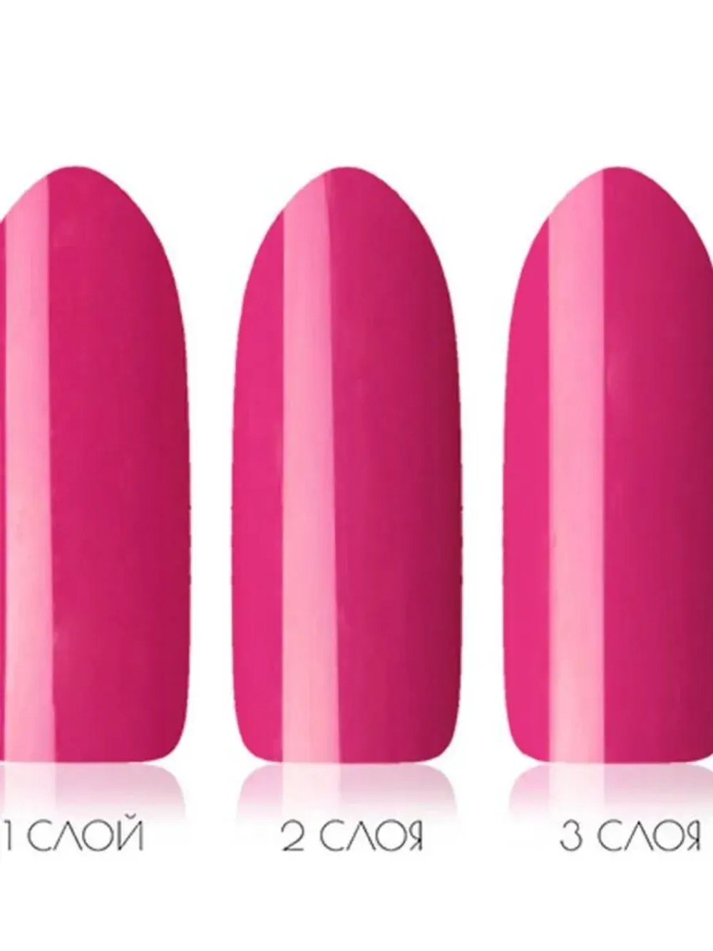 Beautix Гель-лак UV Gel Polish, 15 мл №324