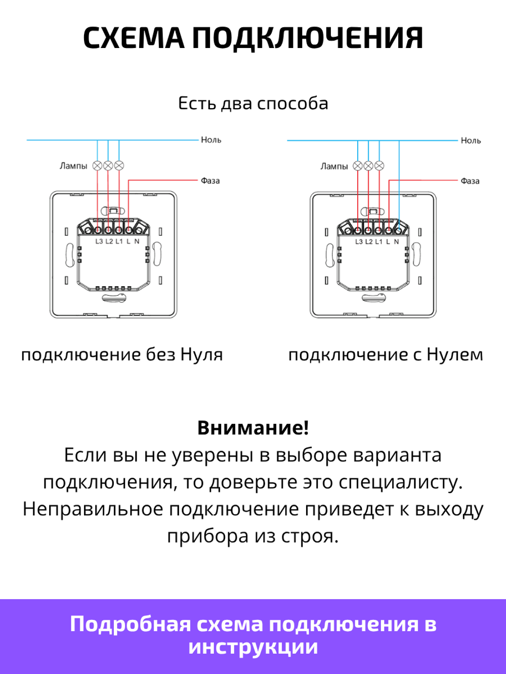 Умный выключатель ZigBeе одноклавишный для Алисы