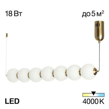 CL207173 Балу Латунь Люстра