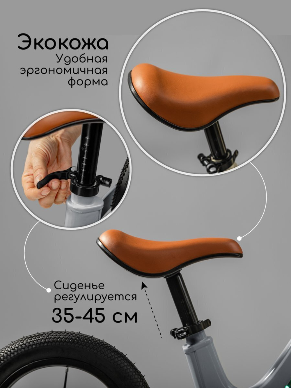 Двухколесный беговел Amarobaby Tornado