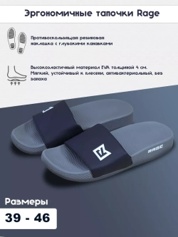 Тапочки шлепки резиновые