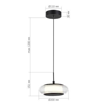 Подвесной светильник LED 7W 3000K SL6239.403.01 чёрный/прозрачный Frittela ST-Luce