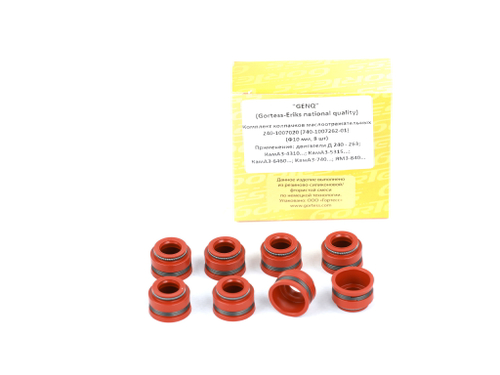 Маслосъемные колпачки (манжеты) дв. КАМАЗ,МТЗ (10мм)  комплект 8 шт. в коробке (Ростов) ( ОЕ 740-1007268 )