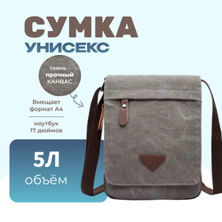 Мини-сумка Рио - Серый