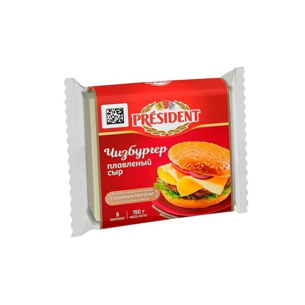 Сыр Плавленый President Чизбургер Ломтики 40% 150г