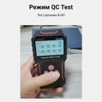Кабельный тестер Noyafa NF-8209S