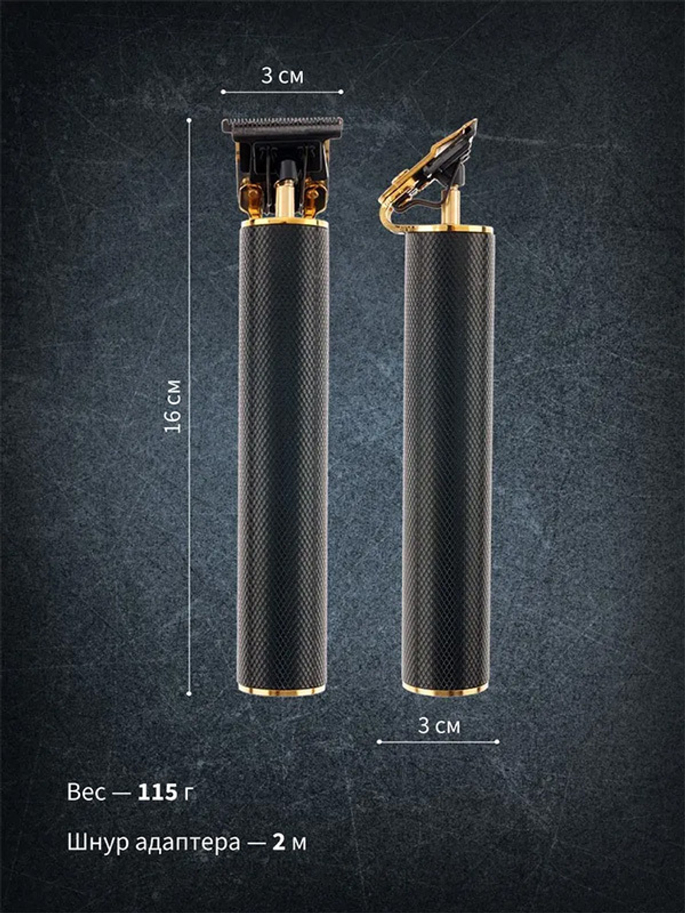 Аккумуляторно-сетевой триммер для окантовки с Т-образным ножом Dewal iCut