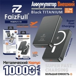 Внешний аккумулятор FaizFull FL128 10000mAh Magsafe PD22.5W, 3A, Type-C Black