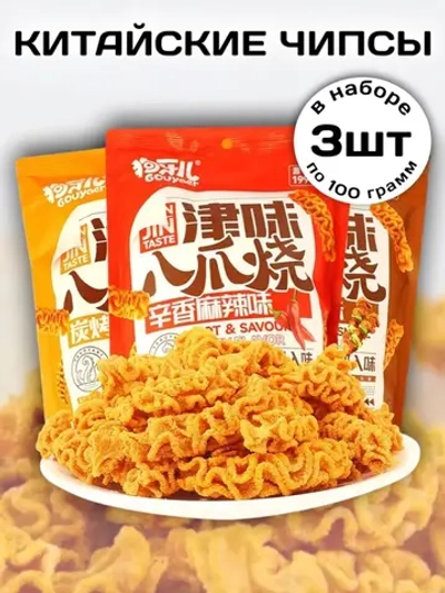 Китайские чипсы ассорти вкусов 100 г * 3 шт