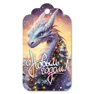 Бирка фигурная 