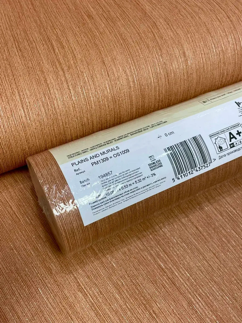 Обои флизелиновые PM 1309 Plains and Murals Бельгия