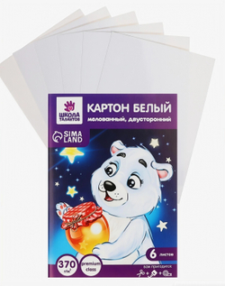 Картон белый мелованный, двусторонний, формат А5, 6 листов, Школа талантов