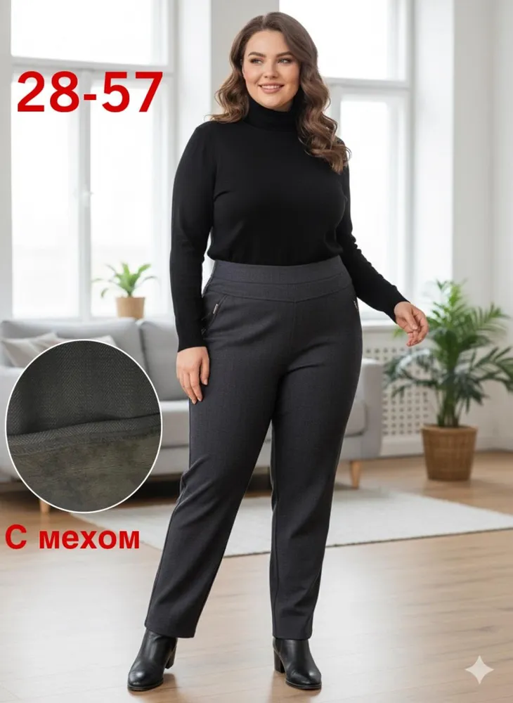 Брюки 50352559 Fabrika