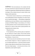 Роза Фалви и волшебник в саду