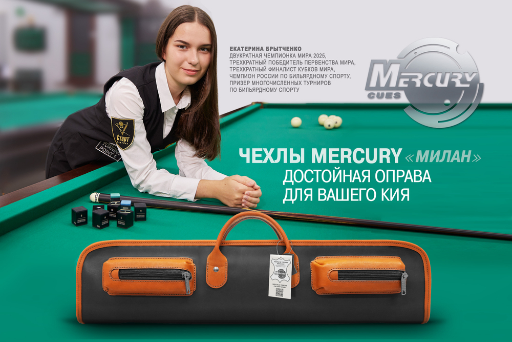 Чехол на 3-х составной кий Милан