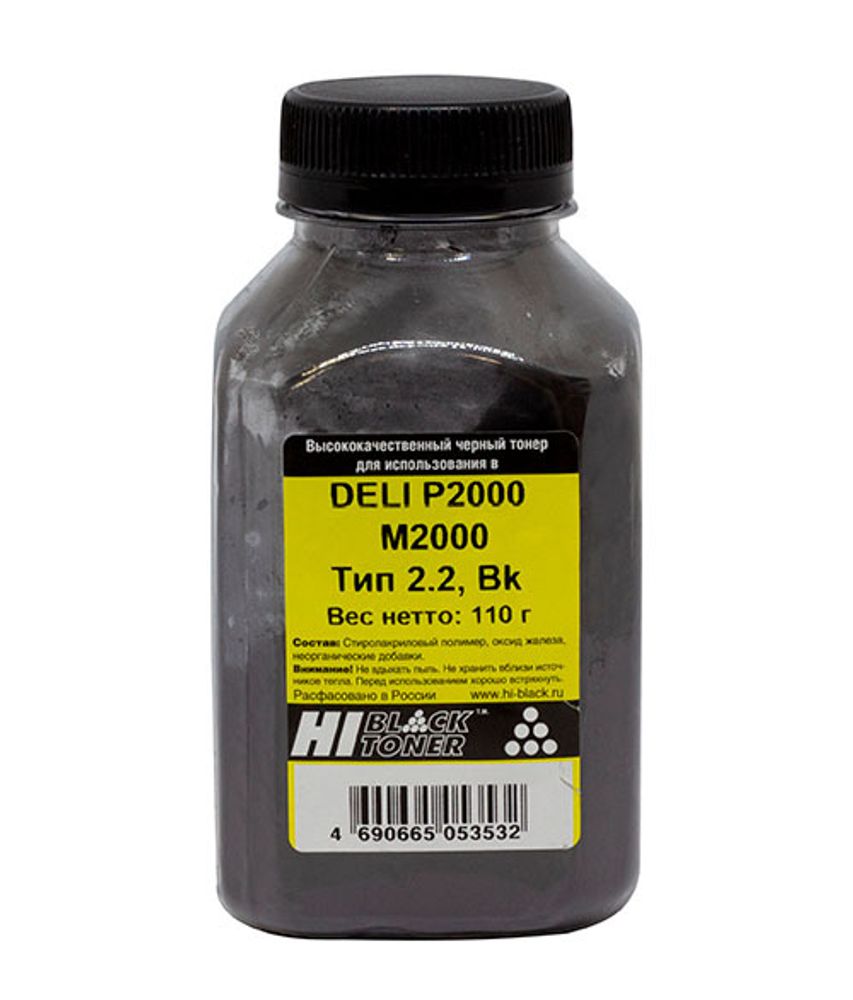 Тонер Hi-Black для DELI P2000/M2000, Тип 2.2, Bk, 110 г, банка