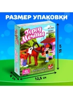 Конструктор «Город Мечты. Конюшня», 45 деталей