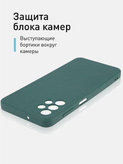 Чехол ROSCO для Samsung Galaxy A13 оптом (арт. SS-A13-COLOURFUL-DARKGREEN)