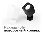 N7711 SBK черный песок 70*70*H25mm Out2mm MR16