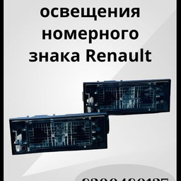 Новинки
