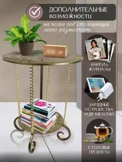 Авторский декоративный столик Сицилия-17