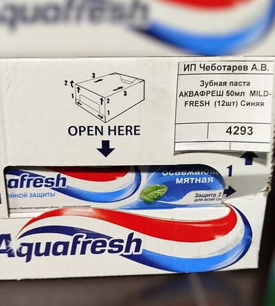 Зубная паста АКВАФРЕШ 50мл  MILD-FRESH  (12шт) Синяя