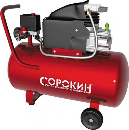 Компрессор поршневой СОРОКИН 13.3 (2 л/с)  50 л