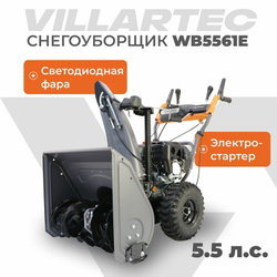 Снегоуборщик бензиновый самоходный с электростартером и светодиодной фарой VILLARTEC WB5561E 6 л. с.