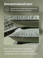 Комплект Сатин-Жаккард Тессоро «Матовая россыпь»