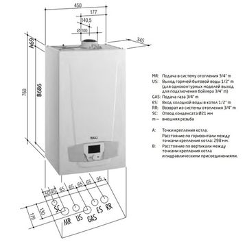 Котёл газовый Baxi LUNA Platinum+ 1.32 GA (конденсационный - одноконтурный) 7219691-