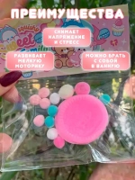 Сквиш таба печенье орео антистресс