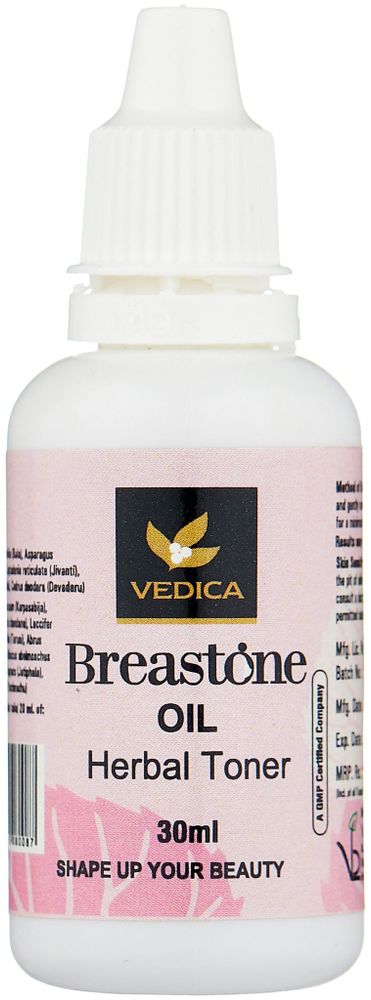 Масло для тела Vedica для бюста и области декольте, 30 мл