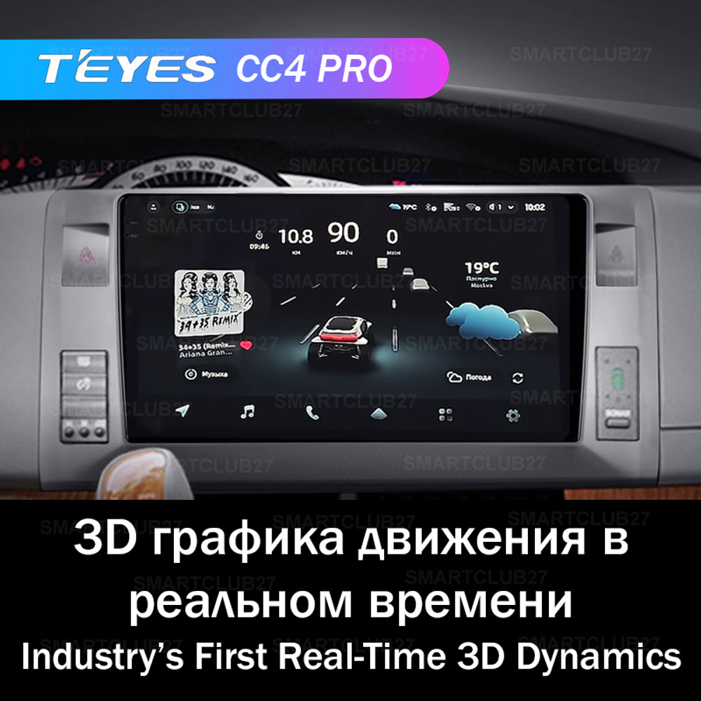 Teyes CC4 Pro 9" для Toyota Previa, Estima 3 2006-2019